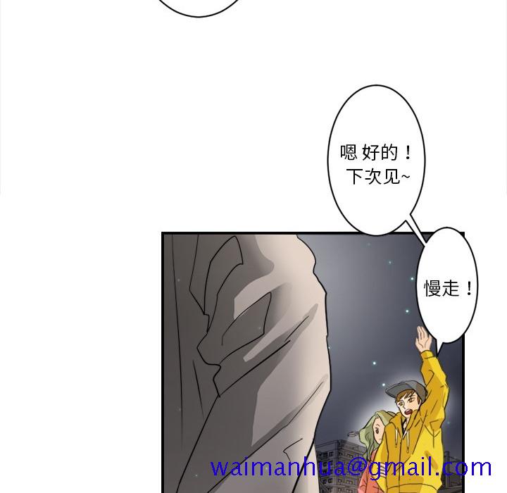 超能力者[h漫]韩漫全集-超能力者-第 3 章无删减无遮挡章节图片 