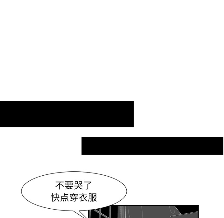 超能力者[h漫]韩漫全集-超能力者-第 3 章无删减无遮挡章节图片 