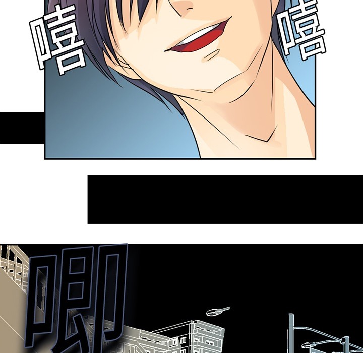 超能力者[h漫]韩漫全集-超能力者-第 3 章无删减无遮挡章节图片 