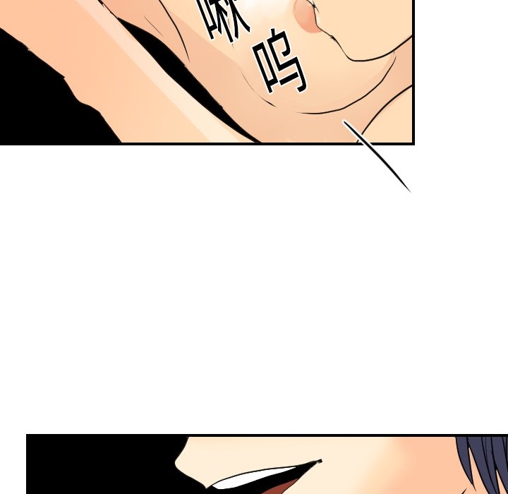 超能力者[h漫]韩漫全集-超能力者-第 3 章无删减无遮挡章节图片 