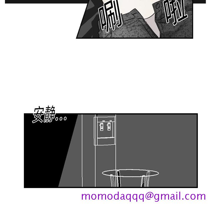 超能力者[h漫]韩漫全集-超能力者-第 3 章无删减无遮挡章节图片 