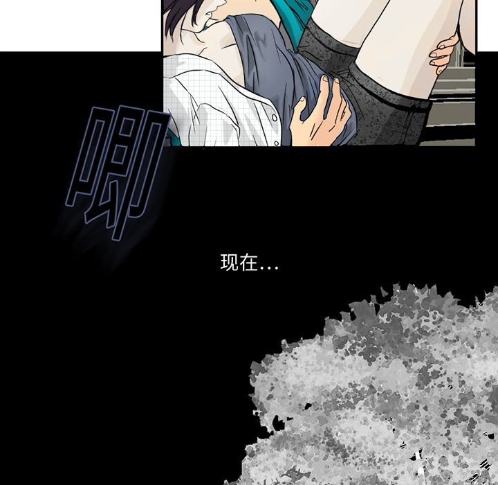超能力者[h漫]韩漫全集-超能力者-第 3 章无删减无遮挡章节图片 