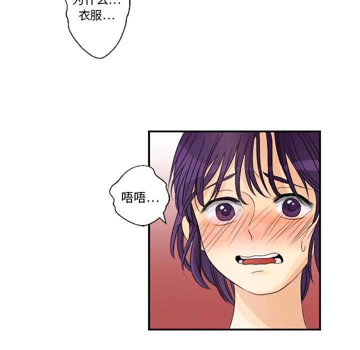 超能力者[h漫]韩漫全集-超能力者-第 3 章无删减无遮挡章节图片 