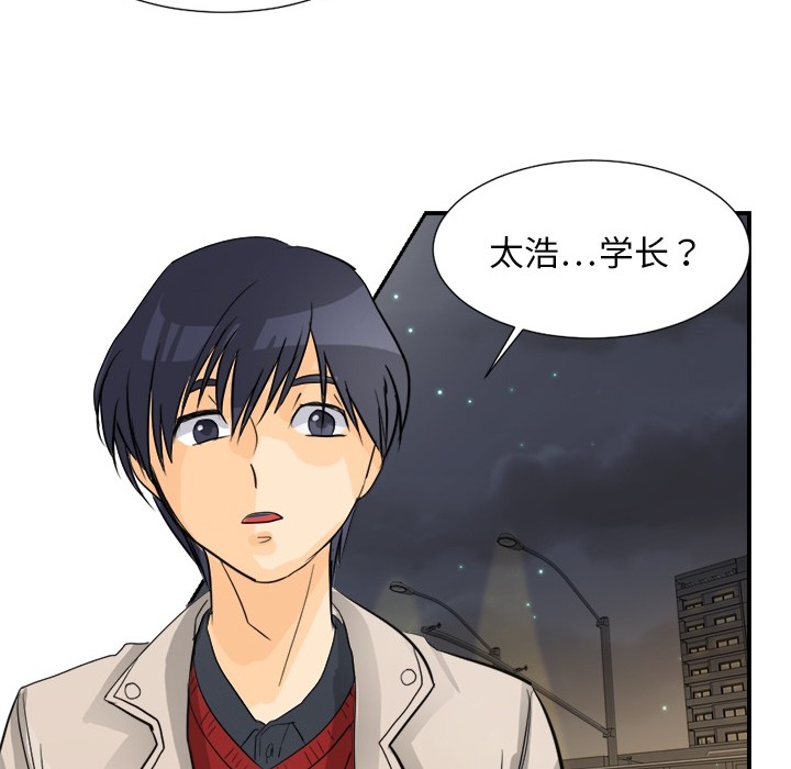 超能力者[h漫]韩漫全集-超能力者-第 3 章无删减无遮挡章节图片 