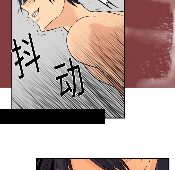 超能力者[h漫]韩漫全集-超能力者-第 3 章无删减无遮挡章节图片 
