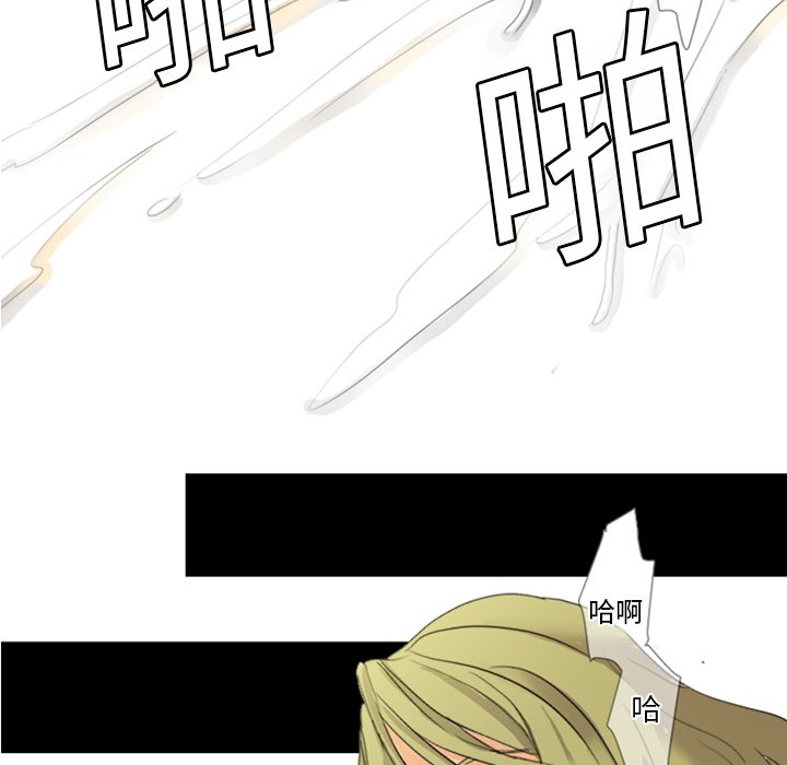 超能力者[h漫]韩漫全集-超能力者-第 4 章无删减无遮挡章节图片 