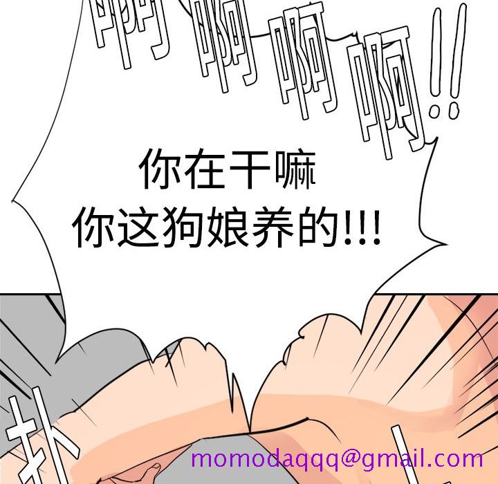超能力者[h漫]韩漫全集-超能力者-第 4 章无删减无遮挡章节图片 