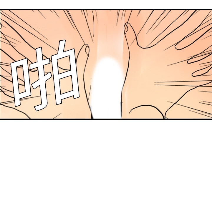 超能力者[h漫]韩漫全集-超能力者-第 4 章无删减无遮挡章节图片 