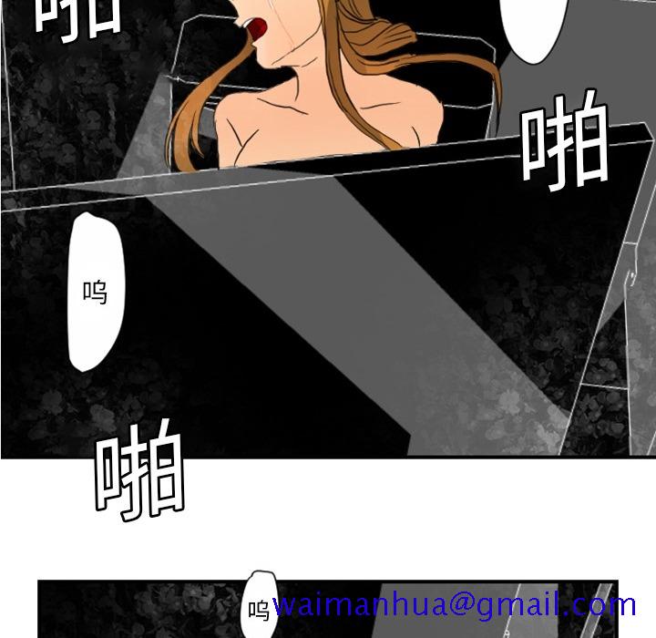 超能力者[h漫]韩漫全集-超能力者-第 4 章无删减无遮挡章节图片 