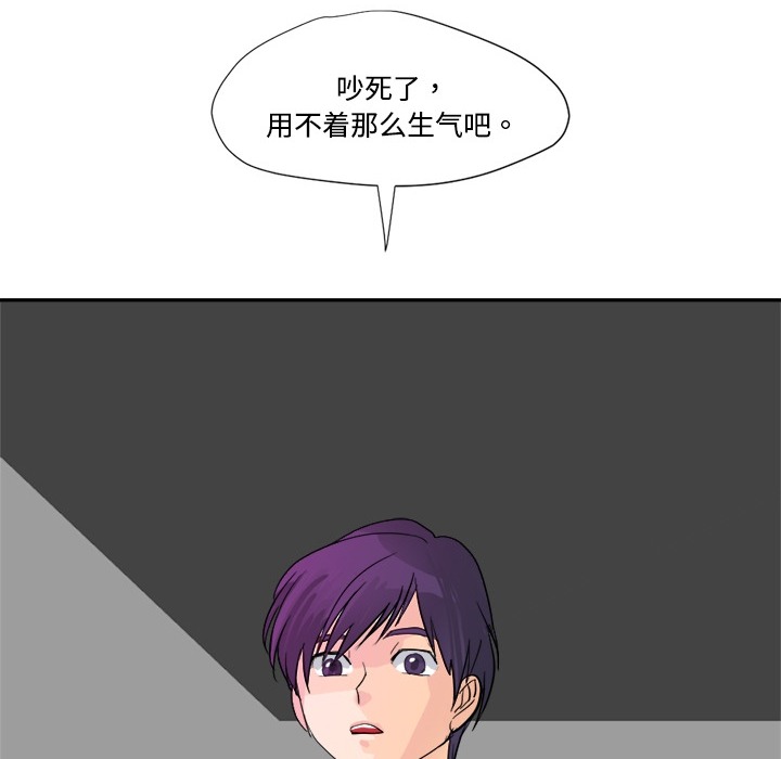 超能力者[h漫]韩漫全集-超能力者-第 4 章无删减无遮挡章节图片 