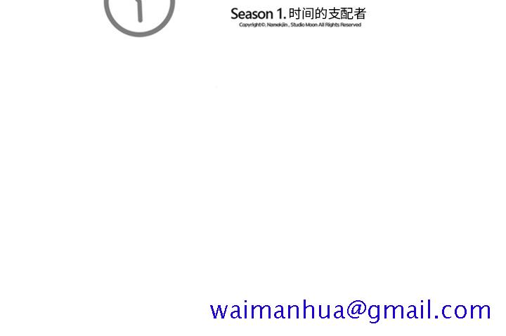 超能力者[h漫]韩漫全集-超能力者-第 4 章无删减无遮挡章节图片 