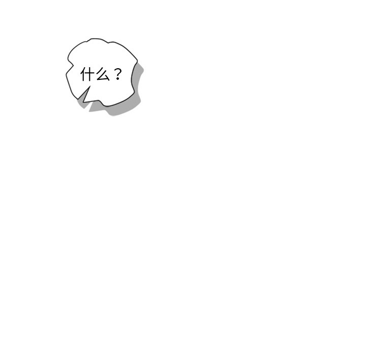 超能力者[h漫]韩漫全集-超能力者-第 4 章无删减无遮挡章节图片 