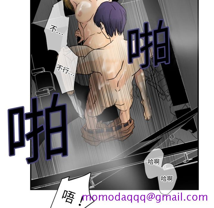 超能力者[h漫]韩漫全集-超能力者-第 4 章无删减无遮挡章节图片 