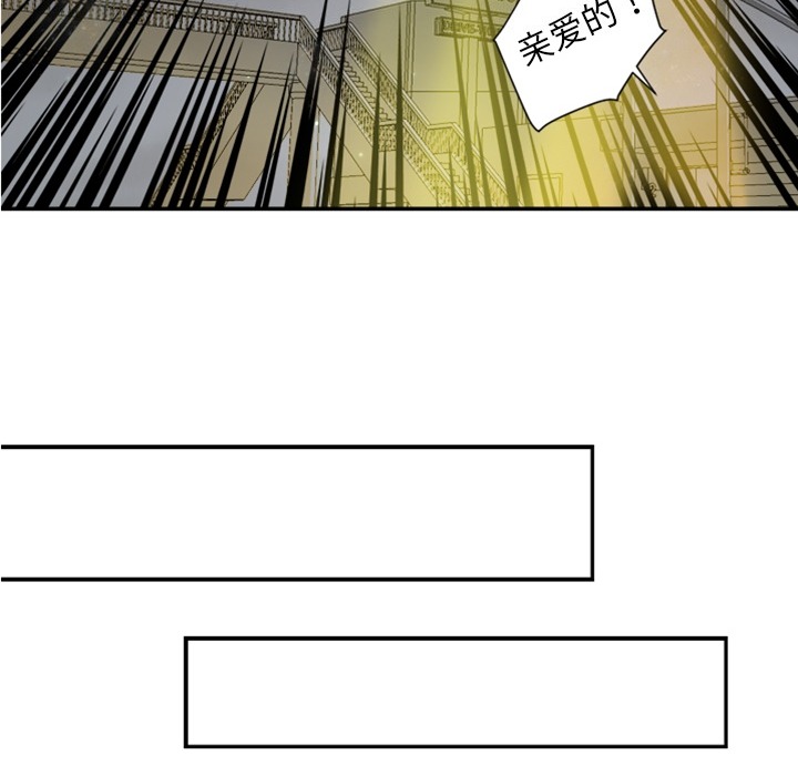 超能力者[h漫]韩漫全集-超能力者-第 4 章无删减无遮挡章节图片 