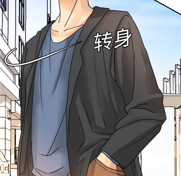 超能力者[h漫]韩漫全集-超能力者-第 4 章无删减无遮挡章节图片 