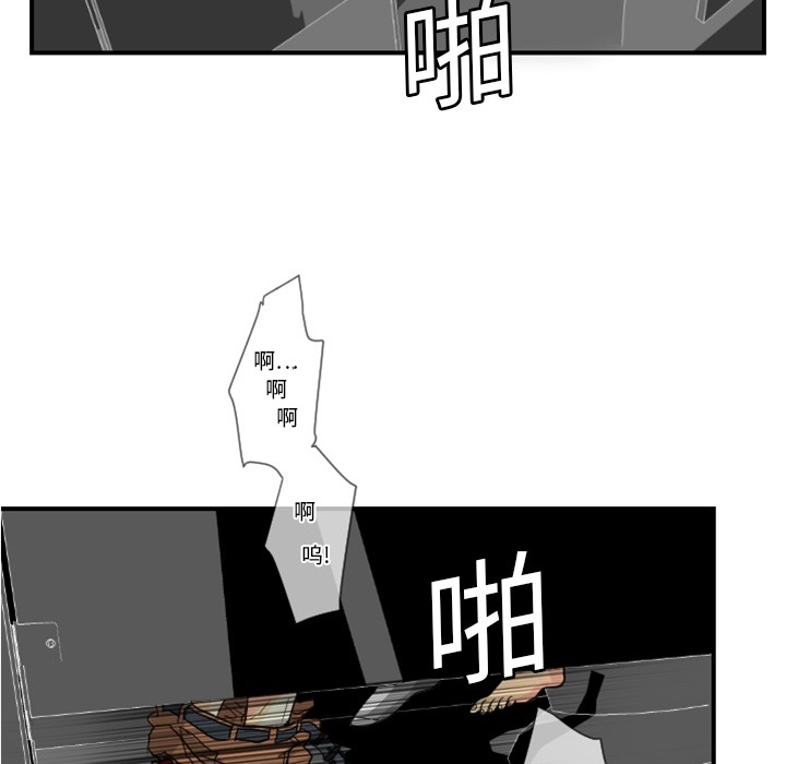 超能力者[h漫]韩漫全集-超能力者-第 4 章无删减无遮挡章节图片 