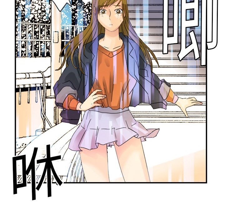 超能力者[h漫]韩漫全集-超能力者-第 4 章无删减无遮挡章节图片 