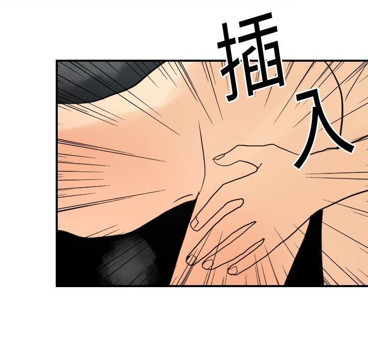 超能力者[h漫]韩漫全集-超能力者-第 4 章无删减无遮挡章节图片 