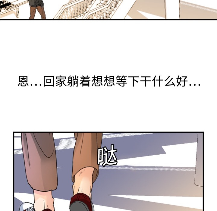 超能力者[h漫]韩漫全集-超能力者-第 4 章无删减无遮挡章节图片 
