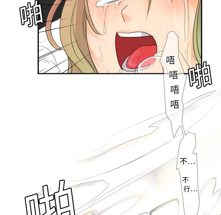 超能力者[h漫]韩漫全集-超能力者-第 4 章无删减无遮挡章节图片 