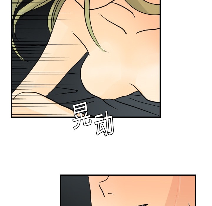 超能力者[h漫]韩漫全集-超能力者-第 4 章无删减无遮挡章节图片 