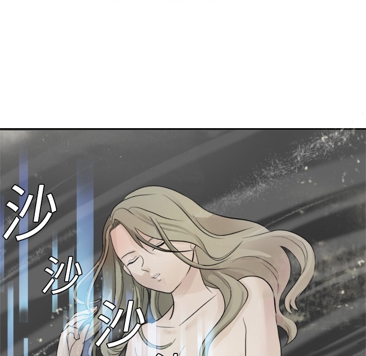 超能力者[h漫]韩漫全集-超能力者-第 4 章无删减无遮挡章节图片 