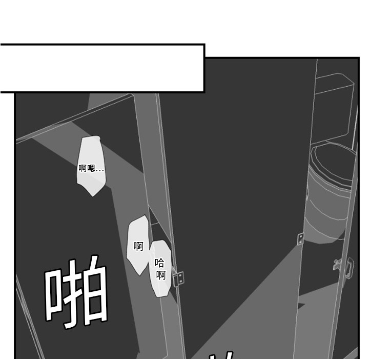 超能力者[h漫]韩漫全集-超能力者-第 4 章无删减无遮挡章节图片 
