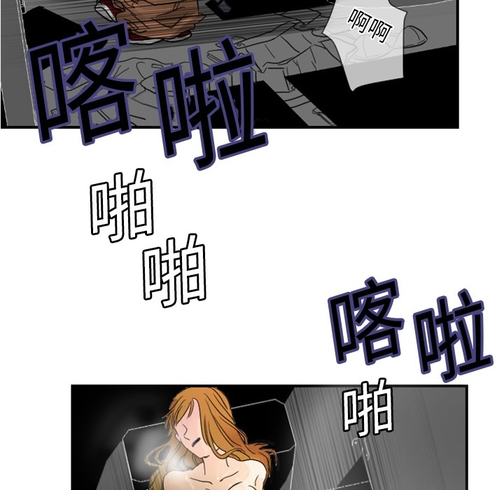 超能力者[h漫]韩漫全集-超能力者-第 4 章无删减无遮挡章节图片 