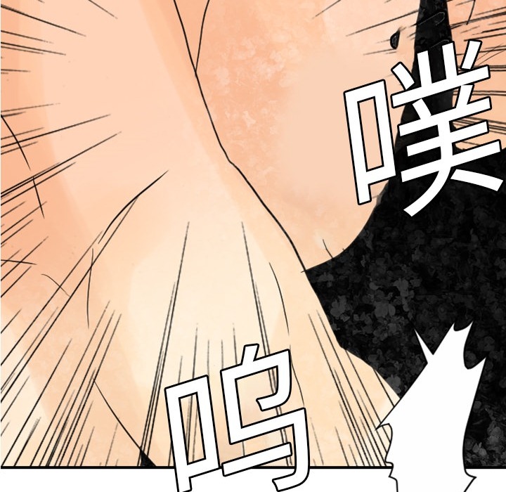 超能力者[h漫]韩漫全集-超能力者-第 4 章无删减无遮挡章节图片 