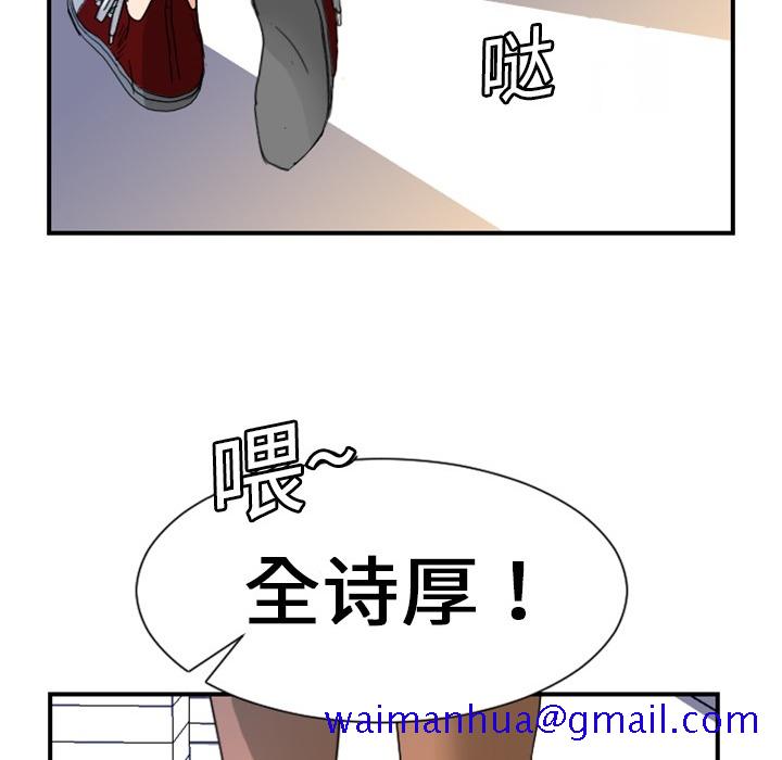 超能力者[h漫]韩漫全集-超能力者-第 4 章无删减无遮挡章节图片 