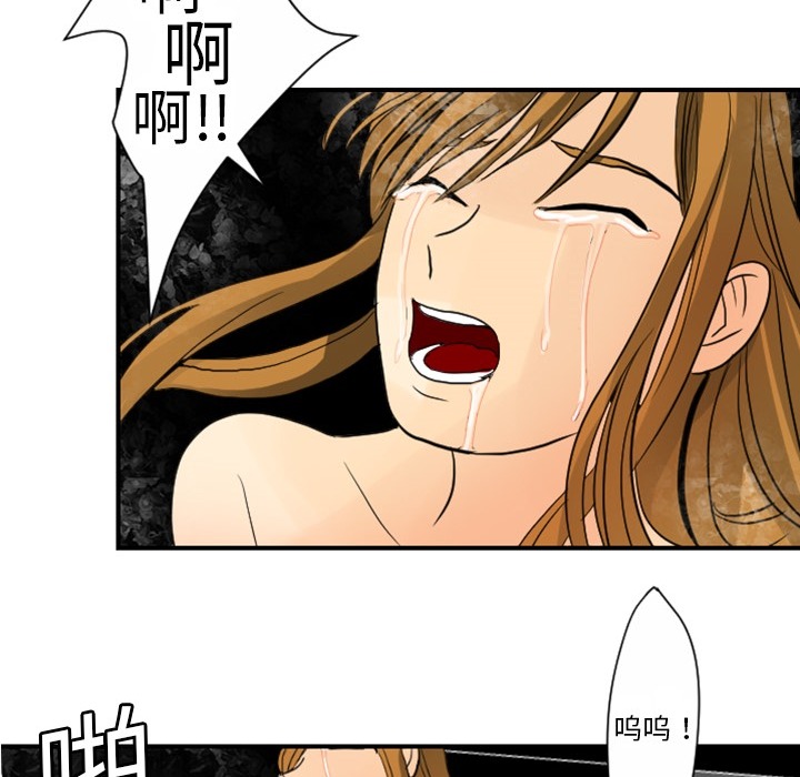 超能力者[h漫]韩漫全集-超能力者-第 4 章无删减无遮挡章节图片 