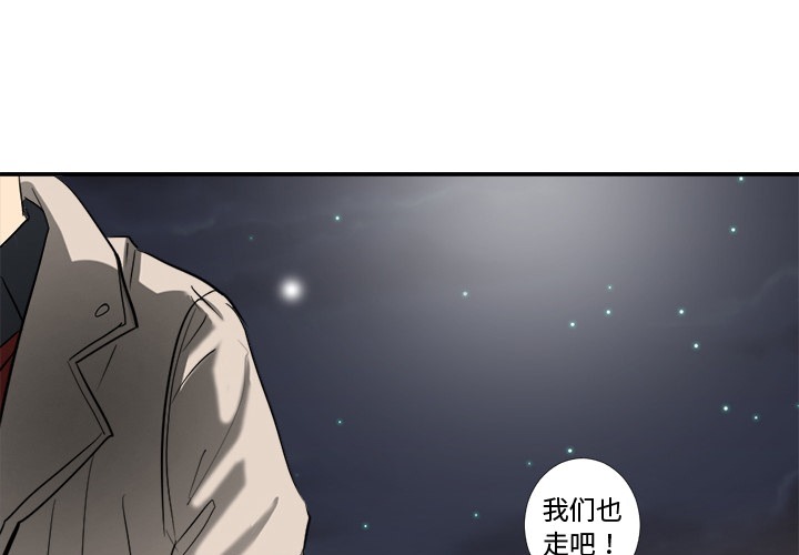 超能力者[h漫]韩漫全集-超能力者-第 4 章无删减无遮挡章节图片 