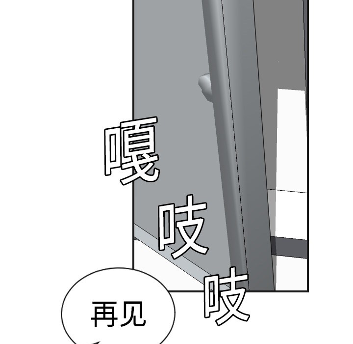 超能力者[h漫]韩漫全集-超能力者-第 5 章无删减无遮挡章节图片 