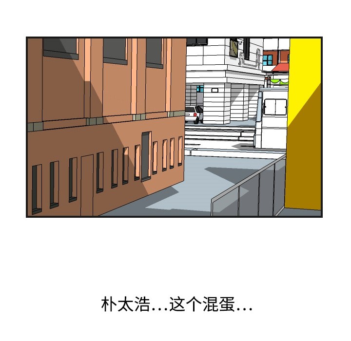 超能力者[h漫]韩漫全集-超能力者-第 5 章无删减无遮挡章节图片 