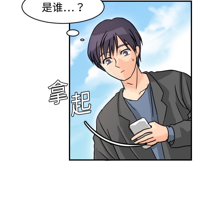 超能力者[h漫]韩漫全集-超能力者-第 5 章无删减无遮挡章节图片 