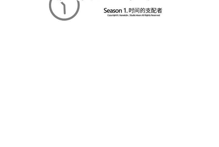 超能力者[h漫]韩漫全集-超能力者-第 5 章无删减无遮挡章节图片 