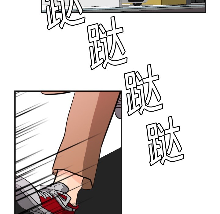 超能力者[h漫]韩漫全集-超能力者-第 5 章无删减无遮挡章节图片 