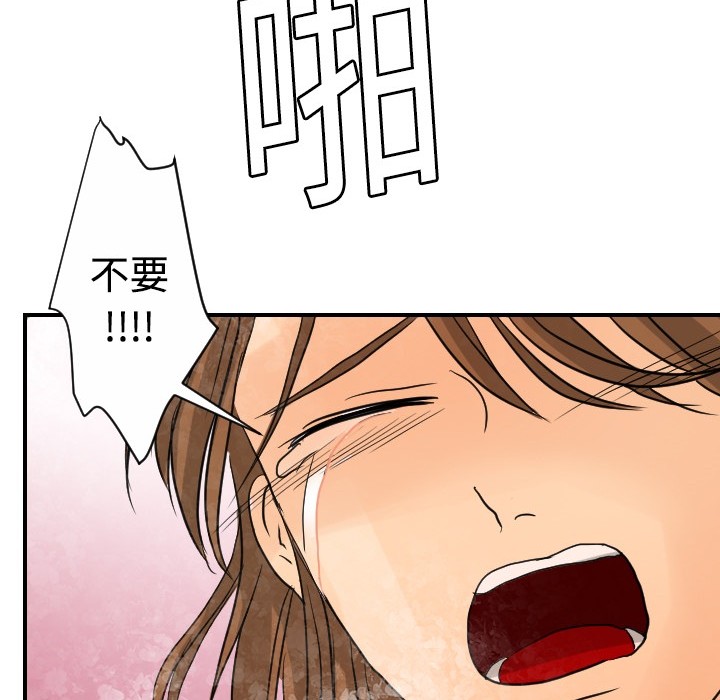 超能力者[h漫]韩漫全集-超能力者-第 5 章无删减无遮挡章节图片 