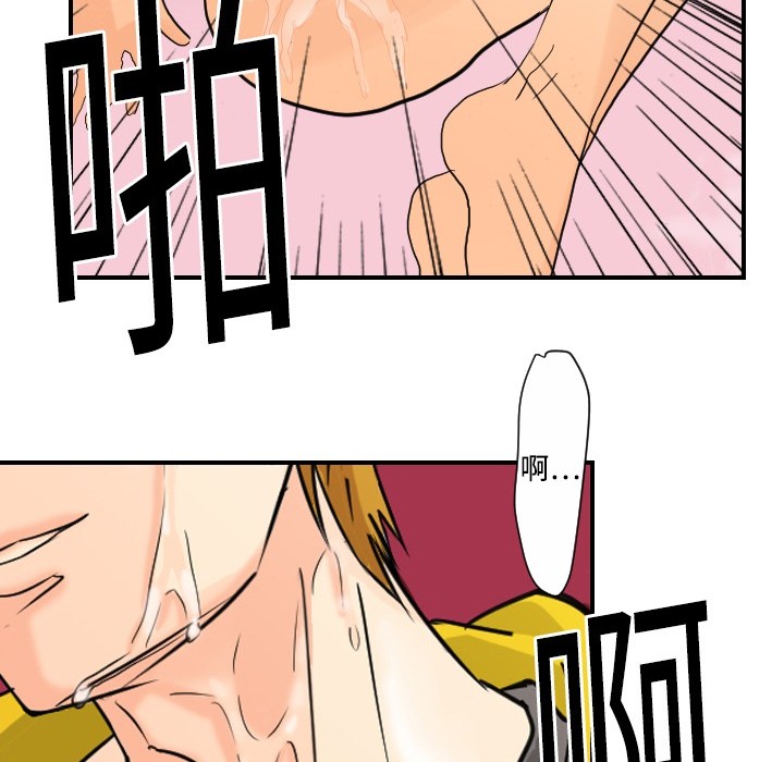 超能力者[h漫]韩漫全集-超能力者-第 5 章无删减无遮挡章节图片 