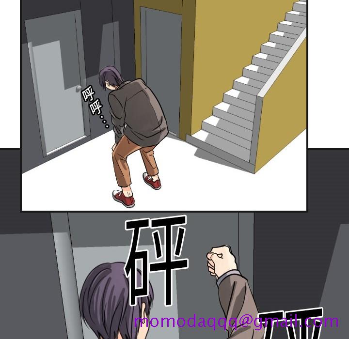 超能力者[h漫]韩漫全集-超能力者-第 5 章无删减无遮挡章节图片 