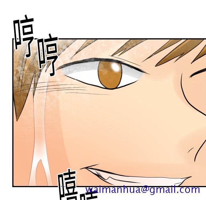 超能力者[h漫]韩漫全集-超能力者-第 5 章无删减无遮挡章节图片 