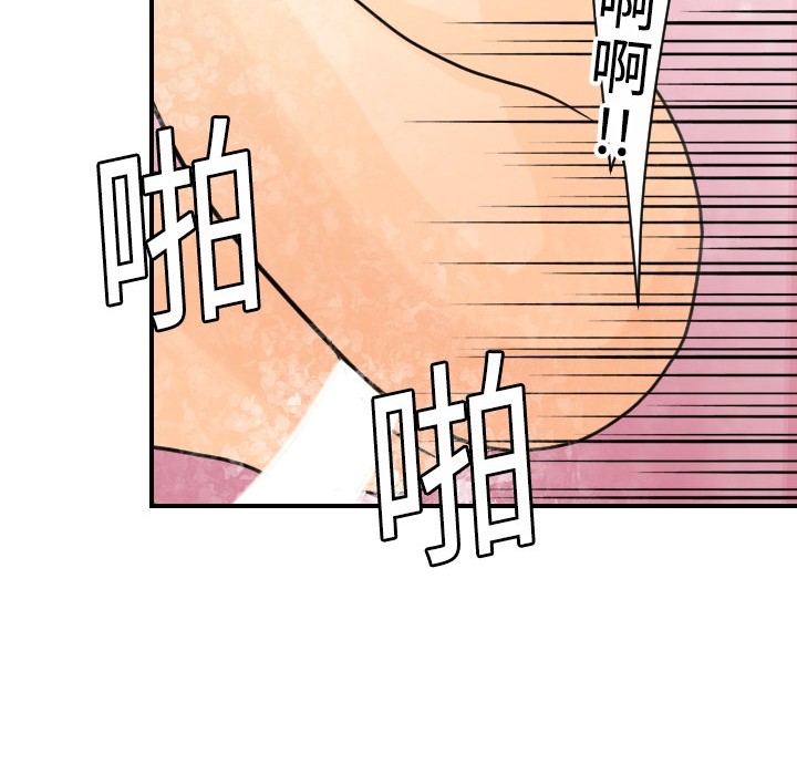 超能力者[h漫]韩漫全集-超能力者-第 5 章无删减无遮挡章节图片 