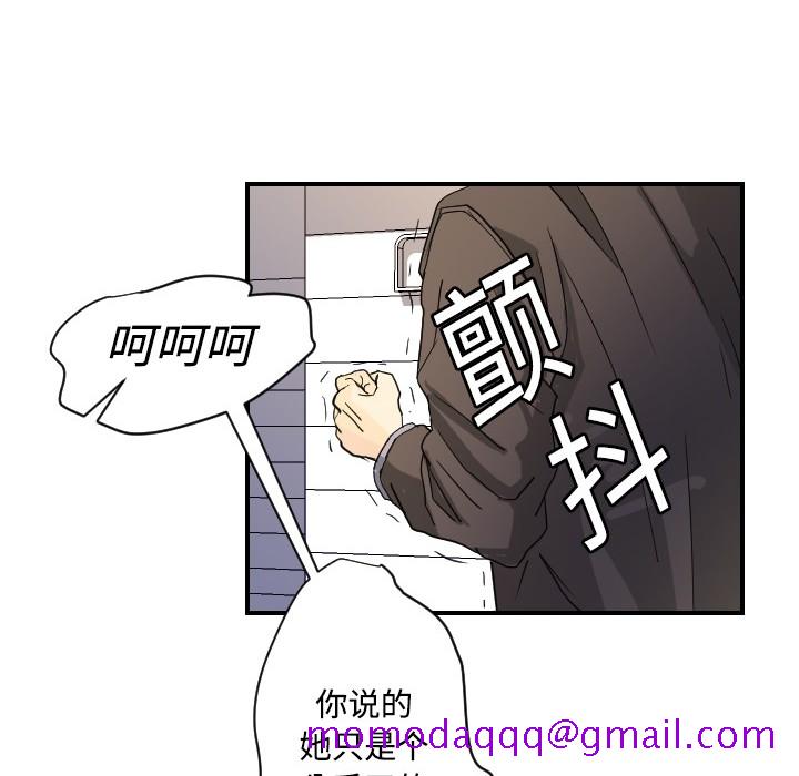 超能力者[h漫]韩漫全集-超能力者-第 5 章无删减无遮挡章节图片 