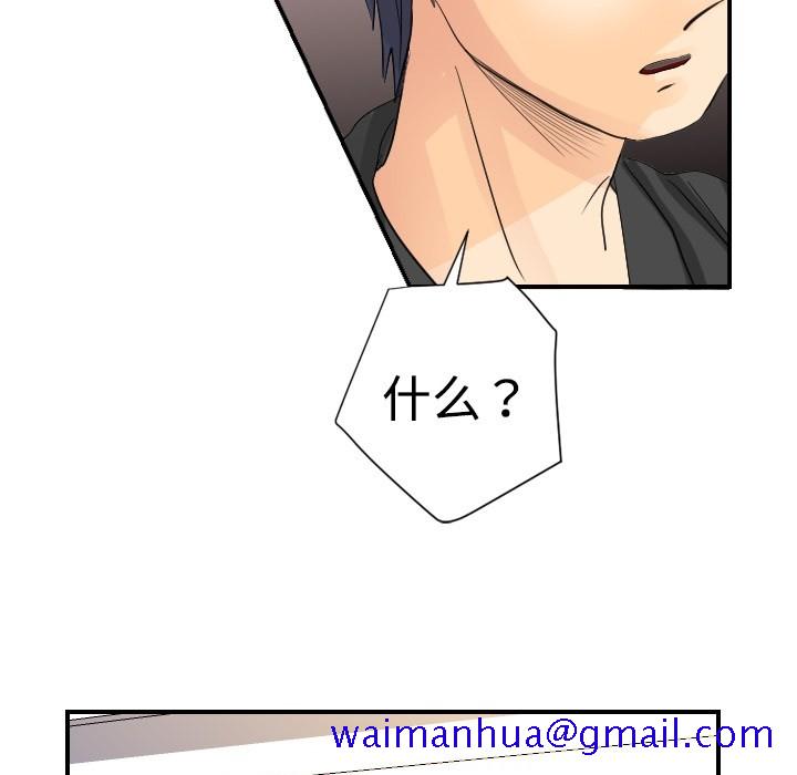 超能力者[h漫]韩漫全集-超能力者-第 5 章无删减无遮挡章节图片 