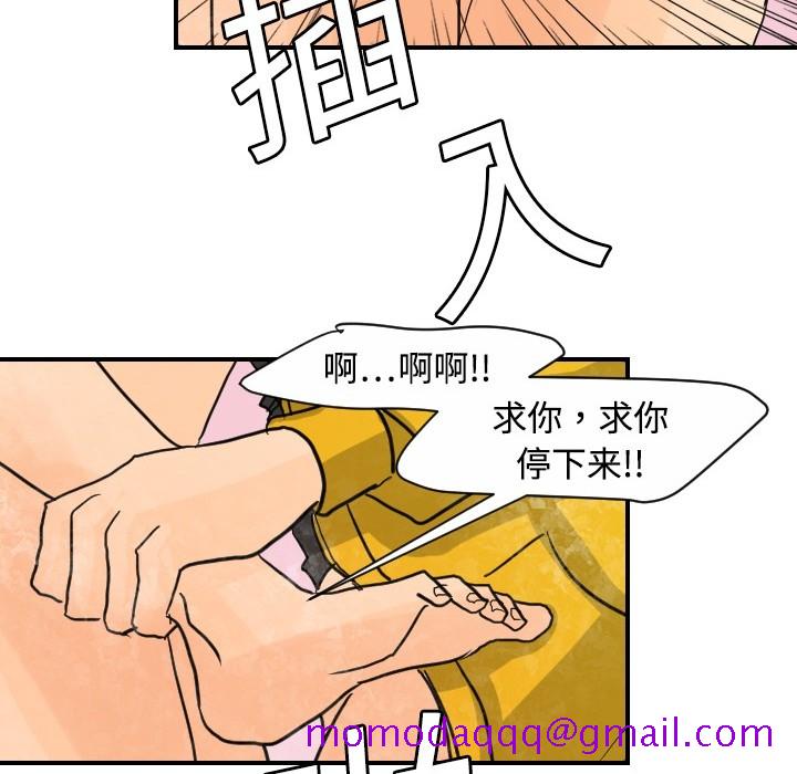 超能力者[h漫]韩漫全集-超能力者-第 5 章无删减无遮挡章节图片 
