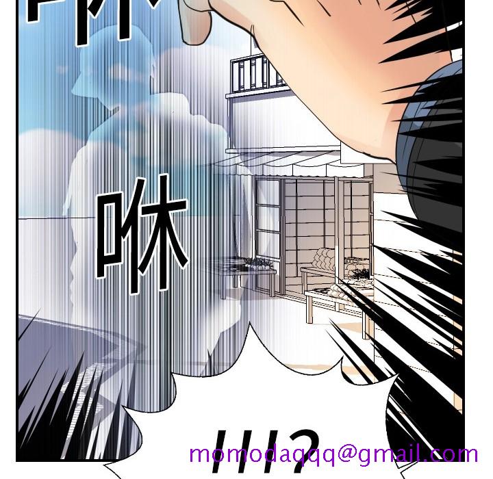 超能力者[h漫]韩漫全集-超能力者-第 5 章无删减无遮挡章节图片 