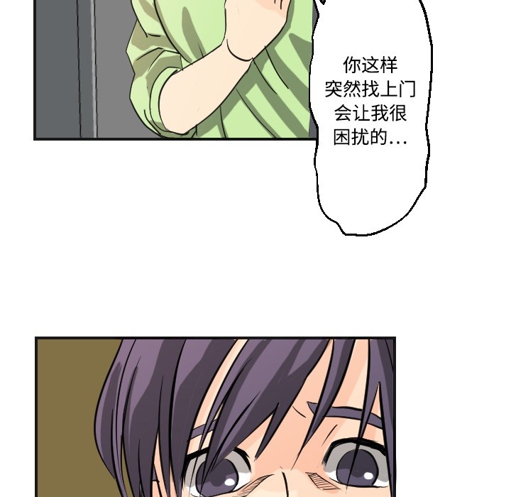超能力者[h漫]韩漫全集-超能力者-第 5 章无删减无遮挡章节图片 