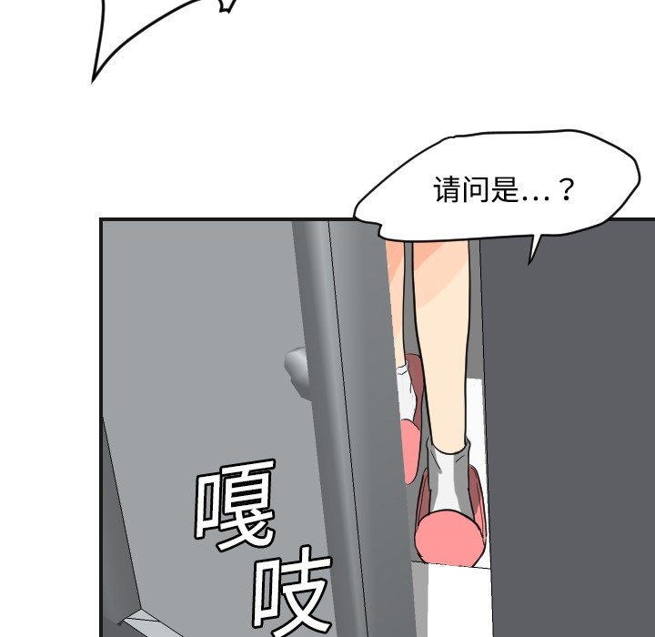 超能力者[h漫]韩漫全集-超能力者-第 5 章无删减无遮挡章节图片 
