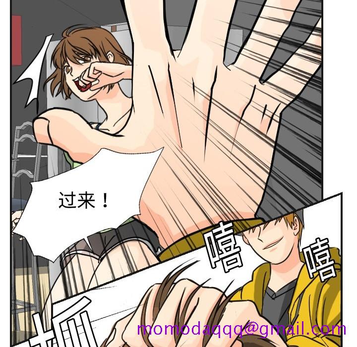 超能力者[h漫]韩漫全集-超能力者-第 5 章无删减无遮挡章节图片 