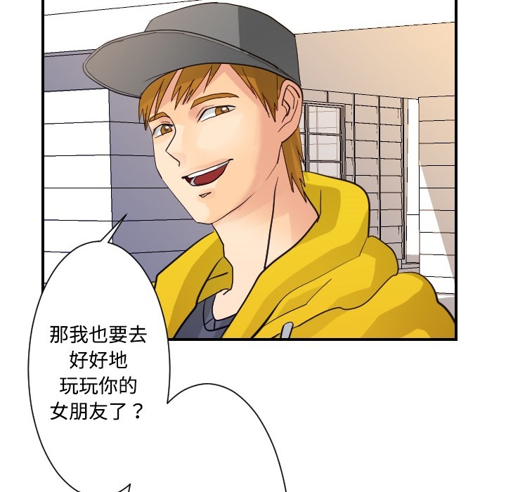 超能力者[h漫]韩漫全集-超能力者-第 5 章无删减无遮挡章节图片 